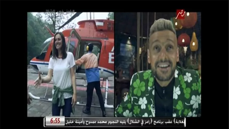 تعليق ساخر من رامز جلال لحلا شيحة
