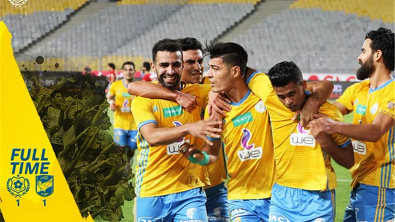 الحساب الرسمى للاسماعيلى للأهلى: 