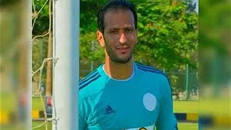 الاشعة تحسم مصير حارس الزمالك قبل مواجهة نهضة بركان