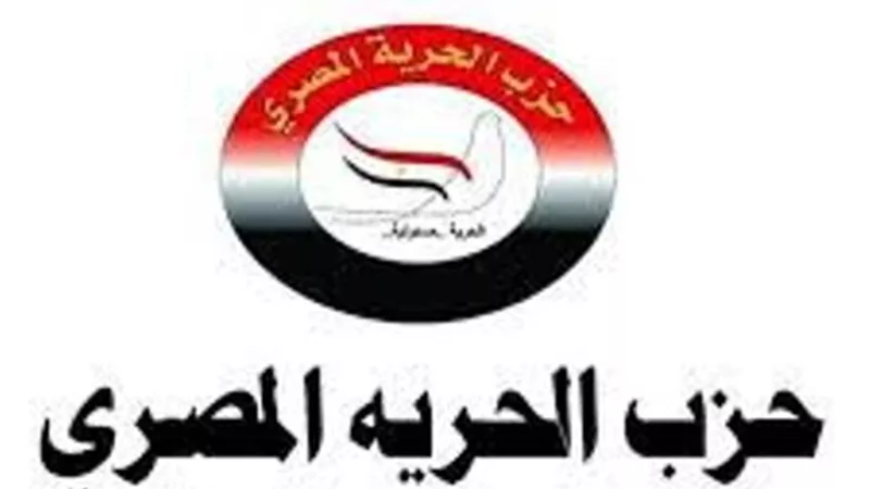 اليوم لقاء كروي بين حزب الحرية المصري بكفر الشيخ والمنافسة