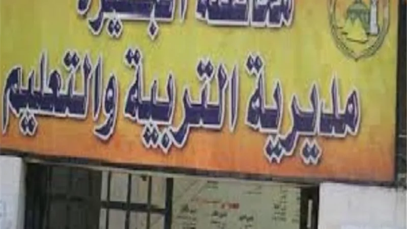 نتيجة اعدادية الجيزة برقم الجلوس