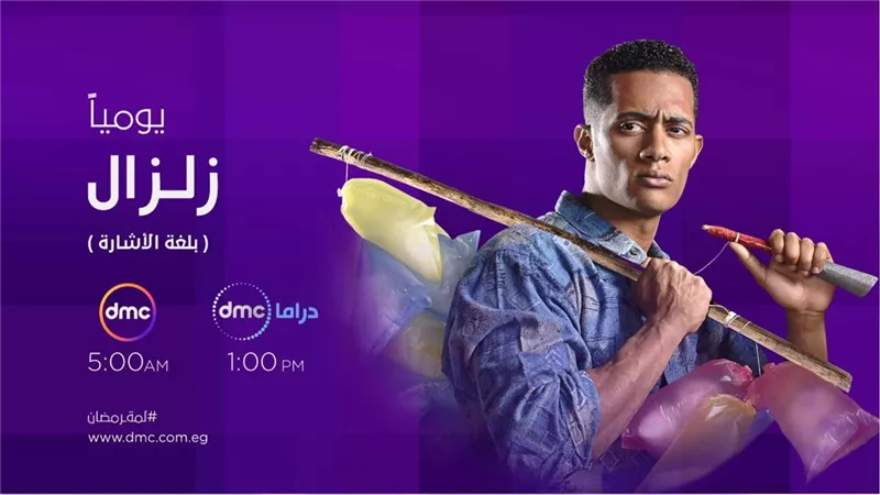 تفاعل عدد كبير من الصم وضعاف السمع مع عرض مسلسل زلزال بلغة الإشارة