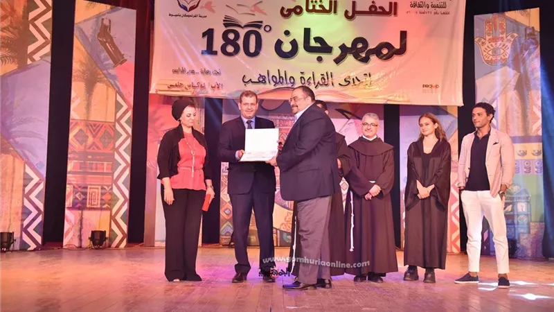 سكرتير عام أسيوط يشهد الحفل الختامي لمهرجان 