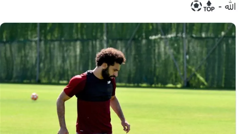 تغريدة على تويتر تكشف آمال ليفربول فى محمد صلاح بنهائي الأبطال