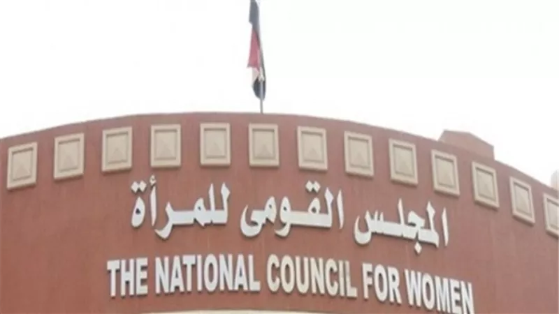 قومى المرأة يطلق الملتقي الأول للمخرجة المصرية فى الأقاليم