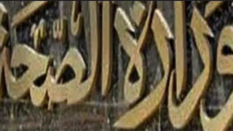 أكديما : توريد 3 مليون و355 الف فيال أنسولين للصحة منذ من بداية