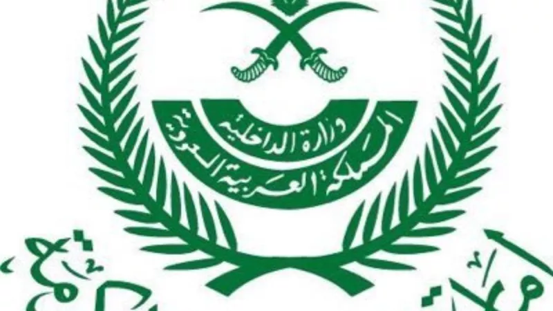 إمارة مكة تدعو إلى إنجاح القمم الخليجية والعربية والإسلامية