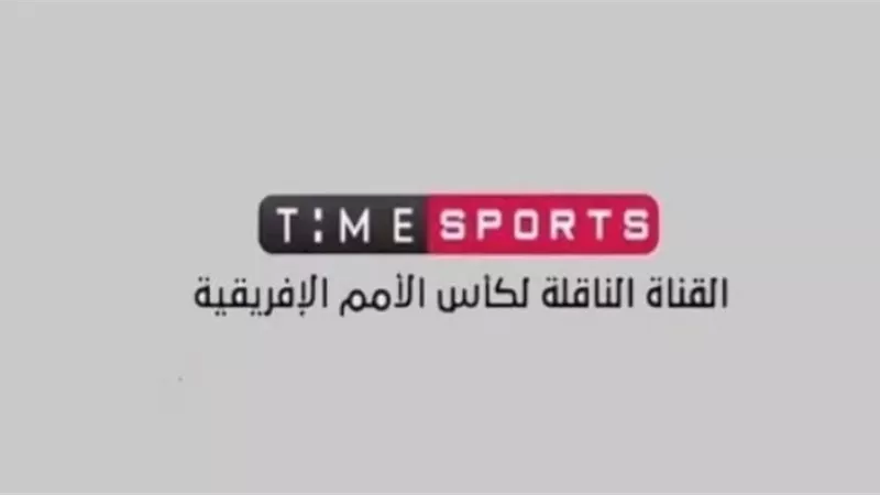 شاهد.. برومو الزمالك ونهضة بركان علي تايم سبورت