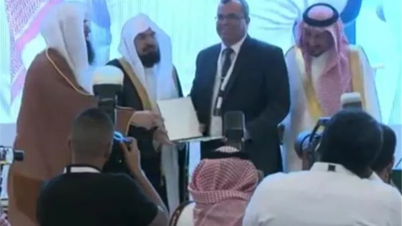 الأمير 