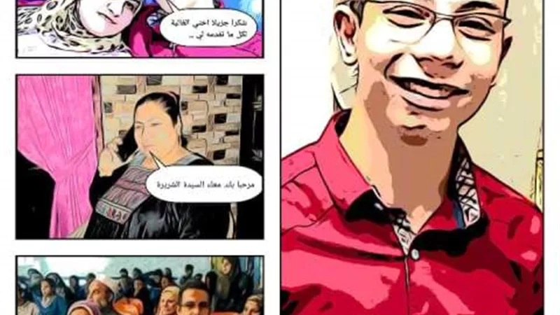 كريم عادل يصنع الصور والأفلام الكرتونية