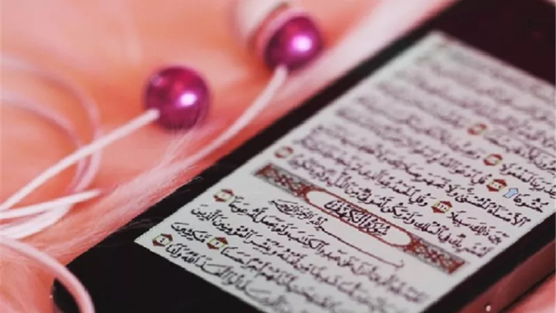 هل يُثاب المسلم على قراءة القرآن من الشاشة الإلكترونية؟