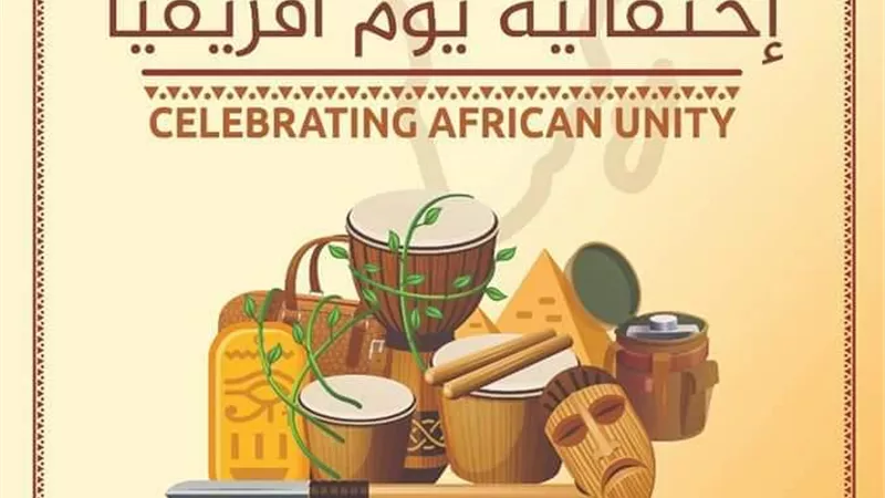 غداً.. مركز شباب الجزيرة يستضيف احتفالية يوم افريقيا