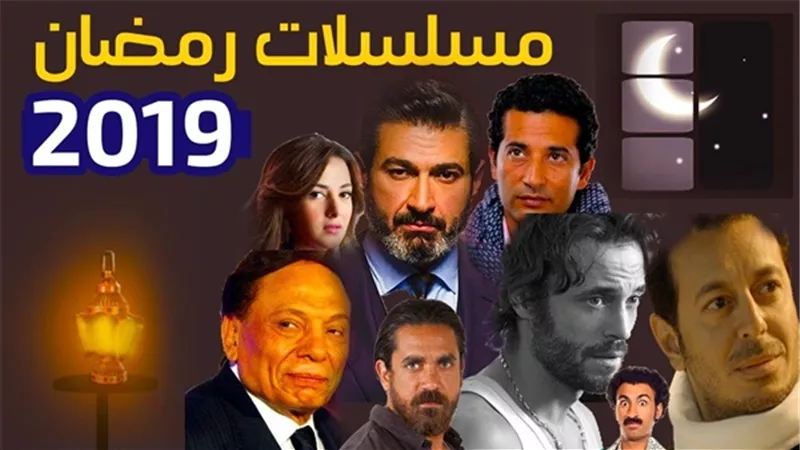 مؤسسة عدالة ومساندة : دراما رمضان تسيء لصورة 