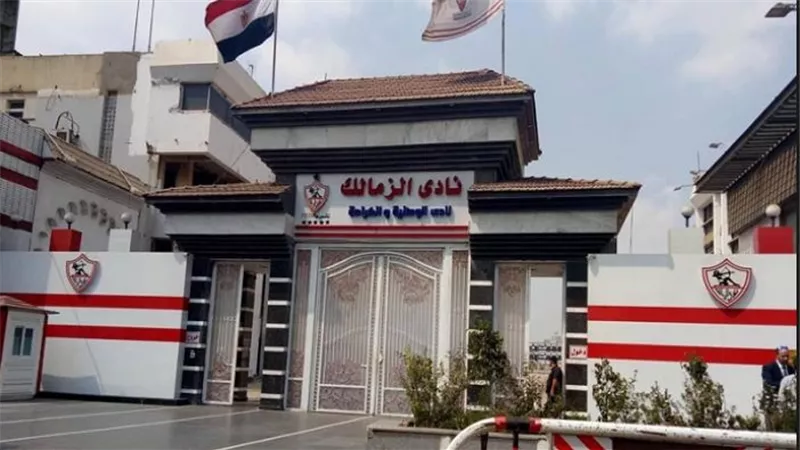 رئيس نادى الزمالك يحضر النهائى الأفريقى بعد الاعتذار