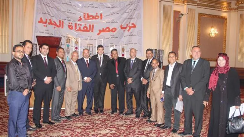 رؤساء احزاب ونواب وشخصيات عامة في حفل إفطار حزب مصر الفتاة الجديد اليوم