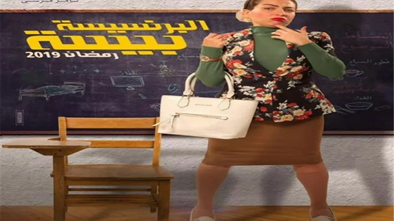 البرنسيسة بيسة بين حكم الشارع الإيجابي وأرقام السوشيال ميديا الزائفه والموجهة