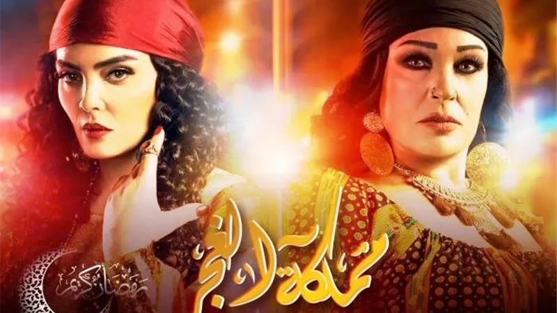 الحلقة 21 من 