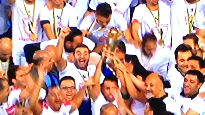 بالصور.. فرحة لاعبي الزمالك اثناء استلام كأس الكونفدرالية