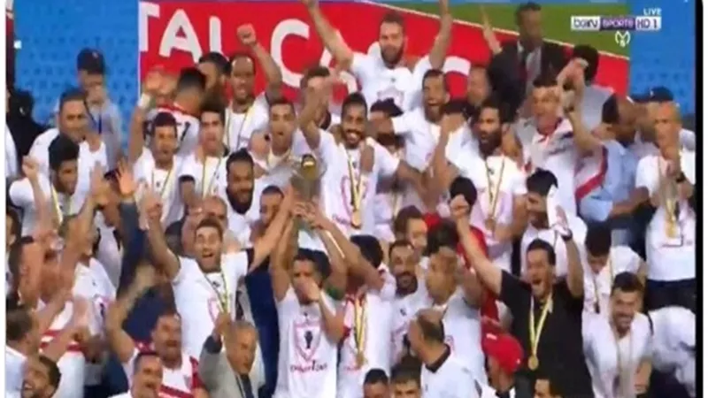 لاعبو الزمالك يظهرون بقمصان خاصة خلال تسلم كأس الكونفدرالية