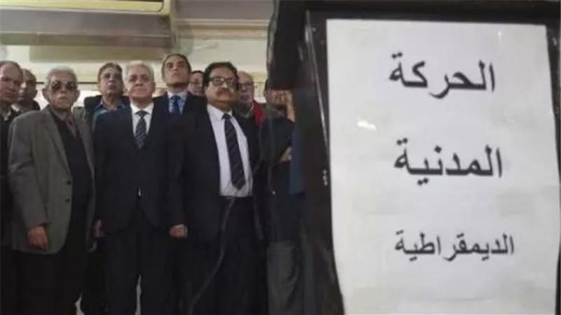 الحركة المدنية .. حينما تصبح العمالة لجماعة الاخوان الارهابية مبدأ حياة