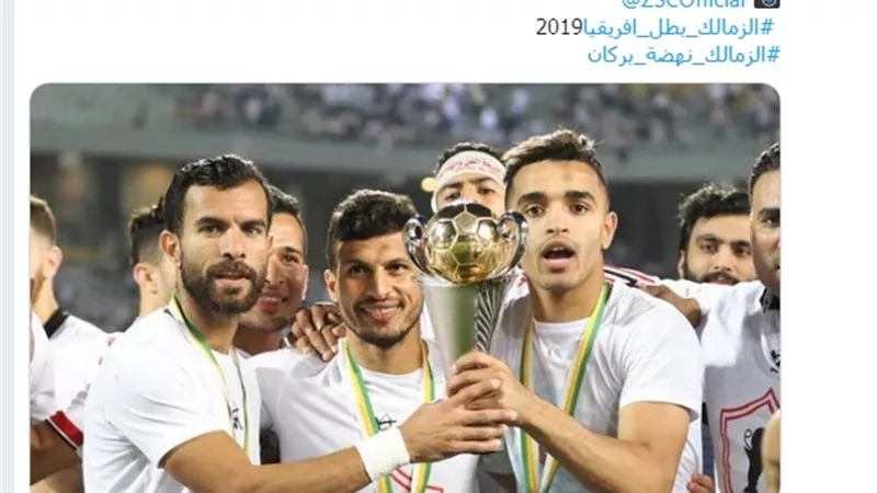 الفيفا يبارك للزمالك وجماهيره بلقب الكونفدرالية