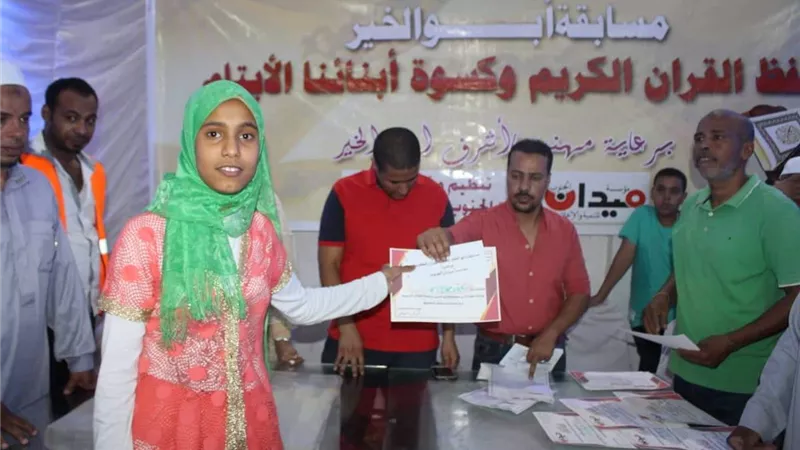 جبر الخواطر .. تكريم ١٢٠ طفل وكساء ١٠٠ في مسابقة أبو الخير لحفظة القرأن الكريم