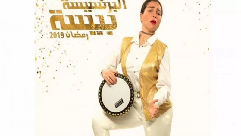 البرنسيسة بيسة الحلقة 22..مى عز الدين تعود لأمير المصرى وتجهز للفرح