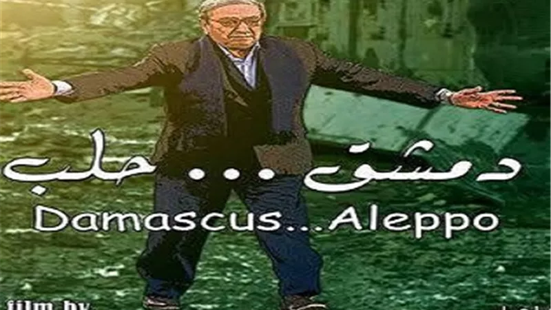 عرض فيلم 