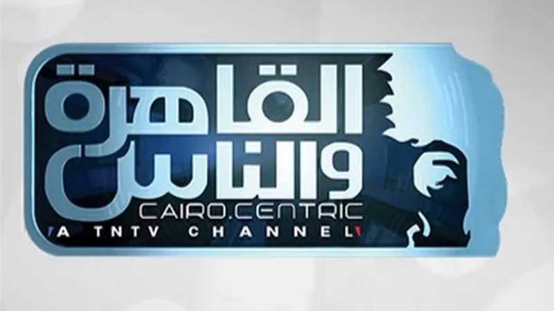فشل محاولات صلاح دياب في إثناء الاعلي للاعلام بوقف القرارات ضد قناه القاهره والناس