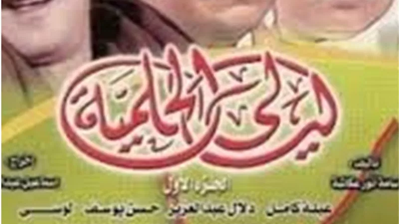 في ذكري وفاته .. تعرف على المرض الذي هزم مؤلف ليالي الحلمية .. الأسباب و الأعراض .. طرق العلاج