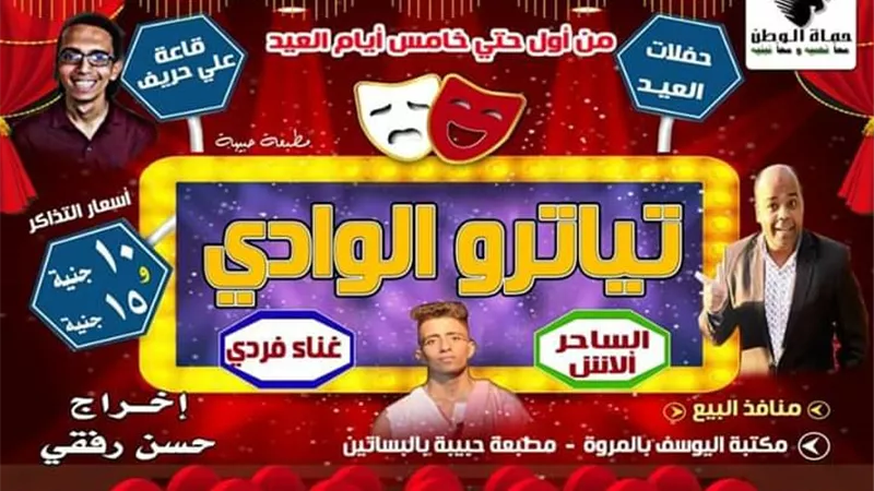الستات عايزة إيه