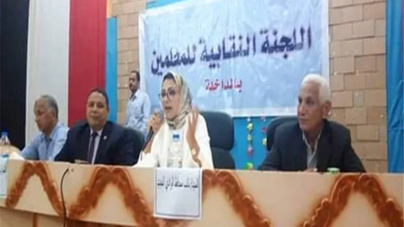 نائب محافظ الوادى الجديد تشهد إحتفالية نقابة المعلمين بالداخلة