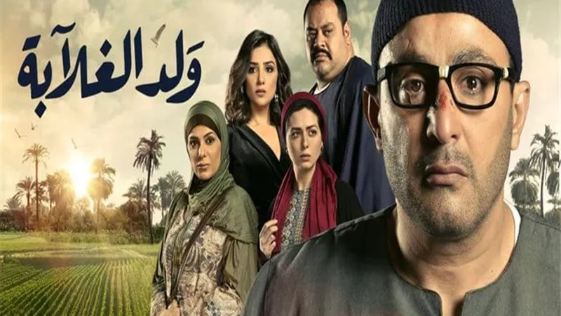 مي عمر: نهاية مسلسل 