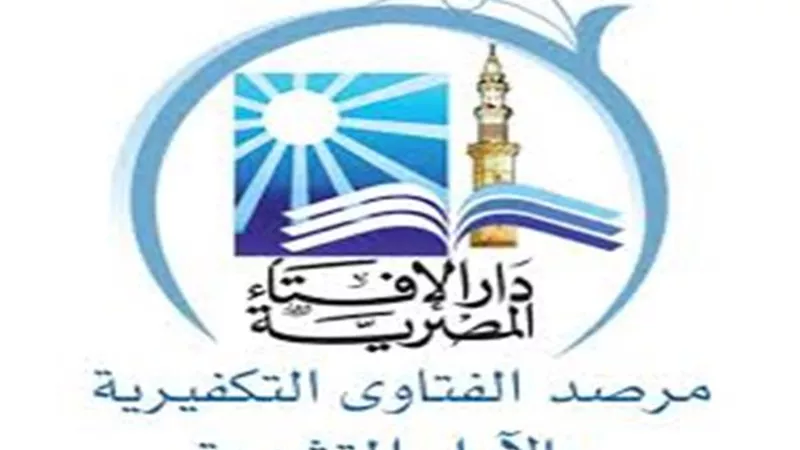 مرصد الإفتاء: استعادة