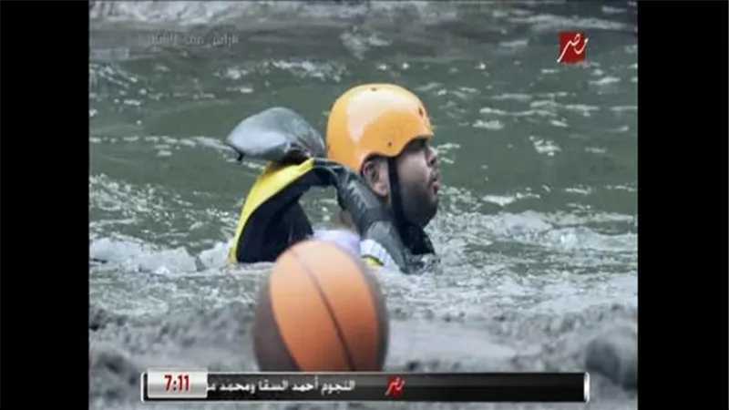 احمد رزق يصرخ فى الشلال .. 
