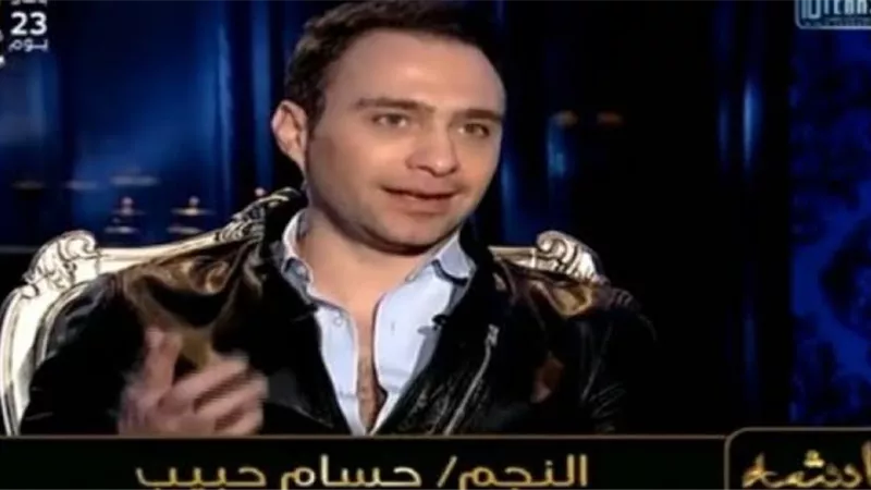 حسام حبيب لعايشة شو : 