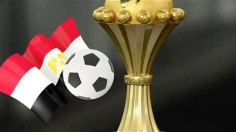 بيان مهم من اللجنة المنظمة لبطولة الأمم الإفريقية
