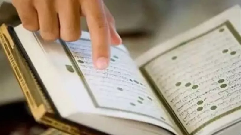 الإفتاء:القراءة من المصحف أثناء الصلاة جائزة شرعاً