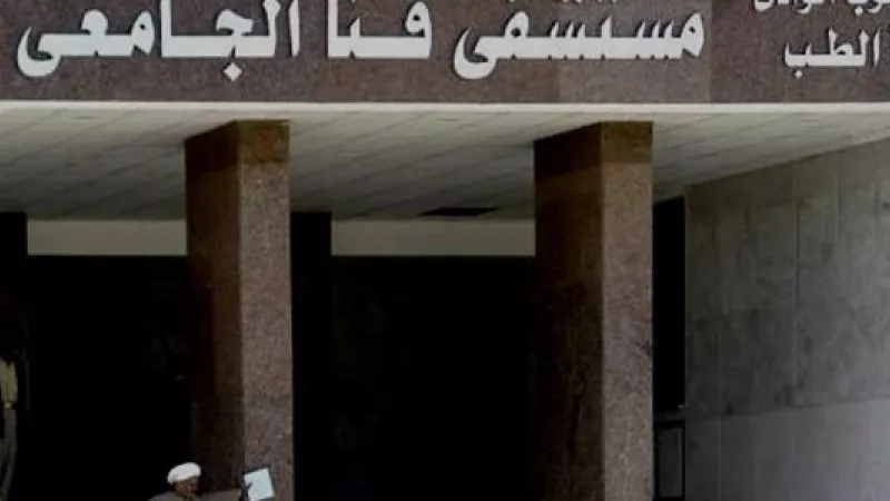 وفد طبي انجليزي بجراحات قلب الأطفال يزور مستشفيات قنا الجامعية يونيو القادم
