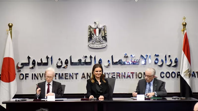 منحة بـ7.5 مليون جنيه لدعم المدارس اليابانية