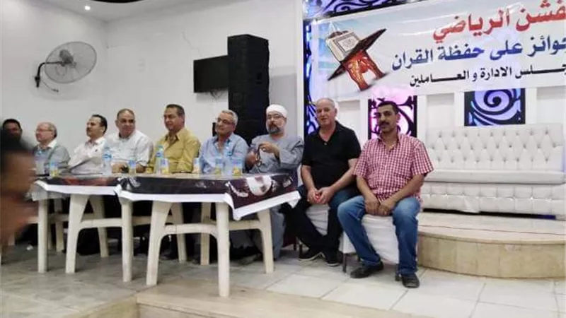 تكريم حافظى القرآن بنادى الفشن الرياضى