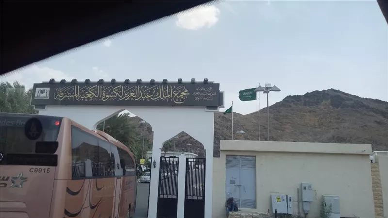 مسئولو كسوة الكعبة: تتكلف 25 مليون ريال.. وبأيدٍ سعودية مئة بالمئة