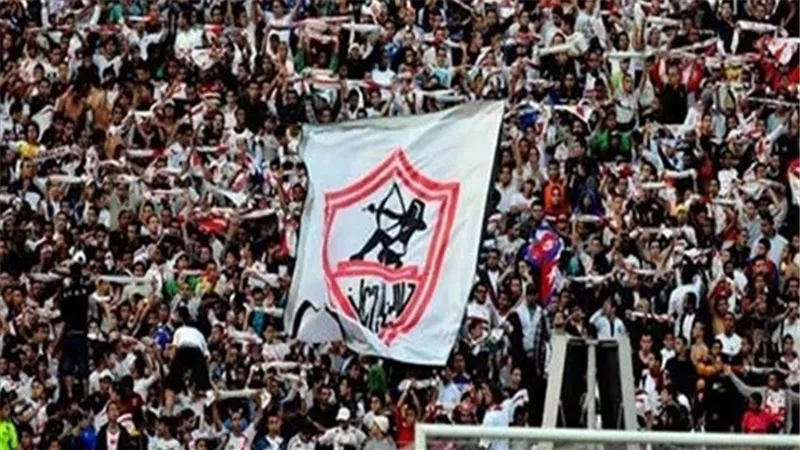 جماهير الزمالك توجه رسالة قوية للاعبين قبل مواجهة الإنتاج