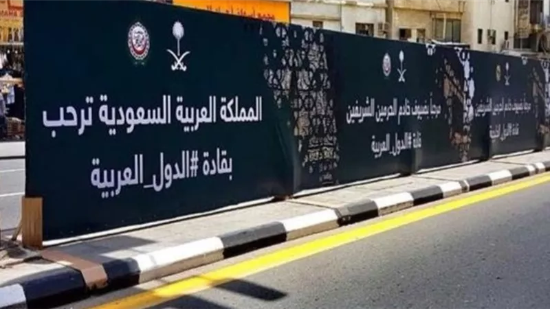 بدء وصول قادة الدول العربية والإسلامية إلى مطار جدة لحضور «قمم مكة» .