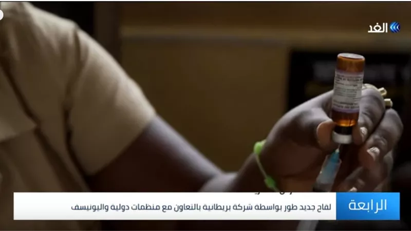 بالفيديو.. تعرف على اللقاح الجديد الذي يُخفض الإصابة بالملاريا بنسبة 40%