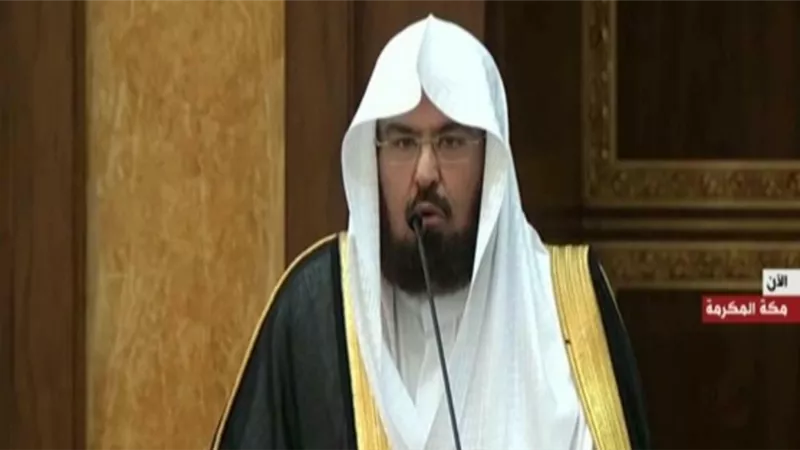 ايات من القران بصوت الشيخ السديس في افتتاح القمة الاسلامية بمكة