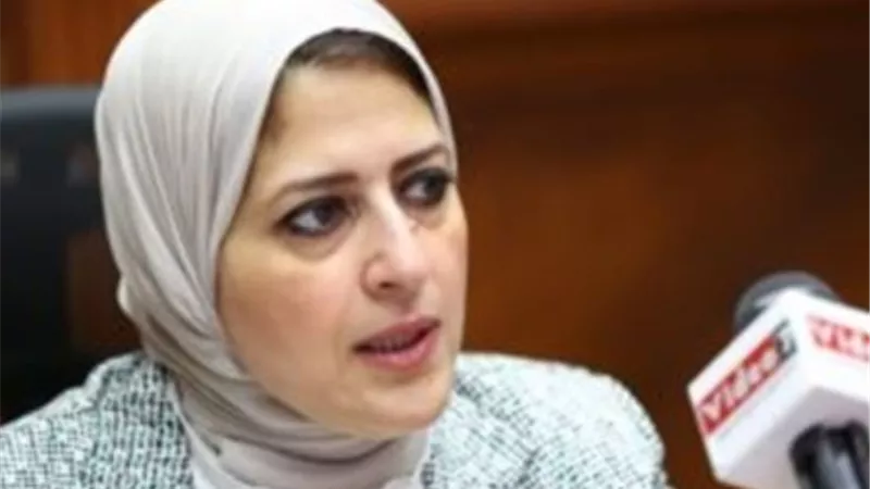 وزيرة الصحة تشهد إطلاق مبادرة القضاء على