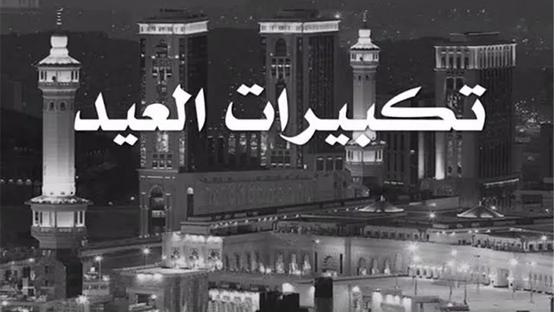ما هو وقت