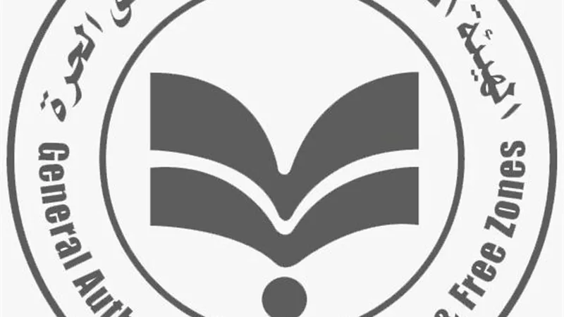 الهيئة العامة للاستثمار تصدر ضوابط عمل وكلاء مؤسسي الشركات