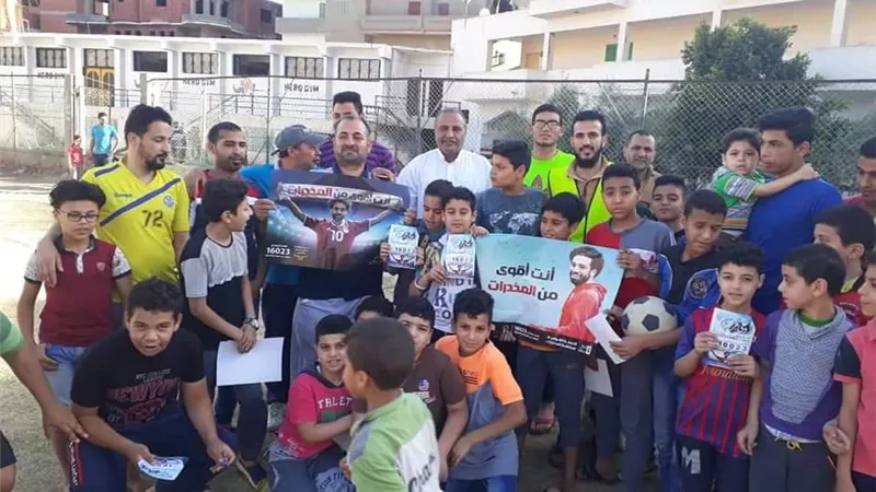 صندوق مكافحة الإدمان يطلق مبادرة